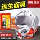 Fire gas mask, fire mask, 3C certified anti-virus, anti-smoke fire mask, fire escape household special filter-type self-rescue respirator, new national standard smoke filter effect 95% (3C model) anti-smoke/anti-virus/fire protection