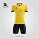 Kelme (Kee) Neue Fußballuniform Set Sporttraining Anzug Erwachsener Kurzärärmel-Kinderwettbewerb Uniform atmungsaktiv und schnell trocken 1048 Weiß XL