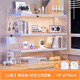 Small craftsman desktop storage rack acrylic bookshelf hole board dormitory office multi-layer storage rack warm white 3 layers 60