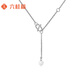 Liuguifu Jewelry Gourd Platinum Necklace Pt950 Platinum Necklace Versatile Clavicle Chain Neck Ornament Birthday Gift About 4.25g
