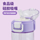 Thermos (Thermos) Kinderwasserbecher Special für Grundschüler, um Wasser für Männer und Mädchen Plastik Tritan tragbarer Strohhalm 620 ml Blau Captain Direct Drink Cup-6172 zu trinken