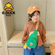 
Nimengshi little yellow duck children's super cute slant breast bag fashionable boys and girls travel change backpack trendy cute pink HL6624