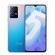 vivoiqoo u5 Snapdragon 695 Prozessor 6,58 Zoll hochauflösend großer Bildschirm 120 Hz Aktualisierungsrate 50 Millionen Pixel Deep Black 4+128 GB/Paket Eins