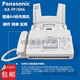 Ordinary A4 paper fax machine automatically receives office home phone copy and fax multi-function all-in-one machine Panasonic 7009 full Chinese upgraded version 80% new