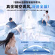 NIYEVN dominates the list with 100,000+ purchased丨whole house AI cooling air conditioning fan cooling fan floor-standing electric fan silent bedroom ultra-quiet first-class energy efficiency air circulation fan household technology energy saving air conditioning grade cold air-200m whole house cooling-mechanical energy saving 2025 new model丨turbo storm丨whole house air cooling丨