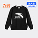 ANTA Children's Sweater Men's Big Children's Wear 2025 Winter New Arrival Plus Velvet Simple Versatile Long Sleeve Pullover Store Manager Recommendation Basic Black-5 150 cm