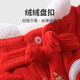 Youqi Baby Winter Cotton Clothes Celebrating One Hundred Days and Full Moon Red New Year's Eve Clothes Baby One-piece Dress Harness Lion Wake Nagi No Accessories 59cm
