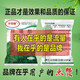 Cyclazinone is a special medicine to remove dead trees and rotten roots of large trees. Herbicide is a special medicine to remove big trees and remove rotten roots of bamboo. Genuine Cyclazinone 2Jin Jin is equal to 0.5kg