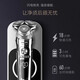 飞利浦PHILIPS电动剃须刀S993698309871送男士智能无线充电刮胡刀9888P SP9871[整机进口]鼻毛器+(洁面刷