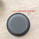 Litian Ruiling Kept Automobile Front and Rear Brake Pump Leather Bowl Air-breaking Brake Brake Film 3519G-045 Rear Leather Bowl Diameter 17cm
