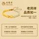 Lao Fengxiang Vierblatt Clover Gold Armband Frauenfußball Gold Hetian Jade Armband Frauen chinesisches Valentinstag Geschenk an die Geburtstagsgeburtstag der Frau Vierblätter Clover Gold Armband + Langlebige langlebige Begleiter Liebesgeschenkschachtel