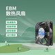 Sokfan Yongyechang 8/9/12/15/17/22 cm 12038 220V-240V Gabinete Gabinete Axial Disipación de calor Axial Ventilador 8025 220V Continuación de aceite