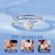 Ji Sifan's Light Luxury Diamond Ring Women's Single Ring Confession Proposal Anniversary Birthday Gift for Girlfriend and Wife Practical Love with a Kiss Diamond Ring Ghostwritten Greeting Card Customized Engraving