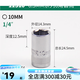 
Shida manual sleeve ratchet wrench sleeve head 6.3mm series Xiaofei sleeve outer hexagon sleeve 4.5mm 11303