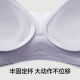 Youkeshu Underwear Cool Ice Seda transpirable sin marcas y anillos de acero recogidos hermosos y hermosos estilos de sujetador de espalda Purple [tela fría + malla transpirable] M