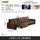 Harmony Dujiang Peel Art Electric Sofa Living Room Modern Minimalist Zero Wall Multifunctional First Class Napa Peel Sofa 2025 2.81m Three-person seat [Only Functional] Ecological Cowhide