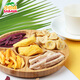 Sabava imported dried fruits and vegetables from Vietnam 180g, fruit and vegetable crisps, candied dried fruits, mixed pack, snacks, afternoon tea