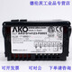 
Yinmeng AKO thermostat electronic thermostat refrigeration temperature controller D14123-F0003