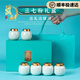 Zidutang Yunnan Sanqi Pulver 20-Kopf-Geschenkbox in Yamada Qi Superfine Geschenk für Älteste Yunnan Sanqi Powder [bevorzugte Geschenke]