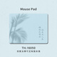 Fun and extremely ancient style mouse pad small ink painting light and shadow keyboard pad thickened high-value Chinese style table pad rubber soft pad simple and versatile high-value custom computer anti-slip and dirty resistant 15864 relax 26 cm x 21 cm x 3 mm