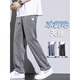 HAILAN HOME HLA Même pantalon de carreaux d'été pour les hommes Planchers à jambes larges tendances des hommes.