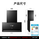 SUPOR suction range hood gas stove for household large suction 26m frequency conversion ultra-thin wave intelligent control low noise single hood DI35