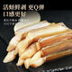 Xianxiang pure fresh quick-frozen large razor clam meat freshly caught freshly peeled without sand and shelled pure meat razor clam meat frozen bamboo razor clam 1250g Frozen razor clam meat per pack 1.25 Jin Jin equals 0.5 kg Total 2.5 Jin Jin equals 0.5 kg