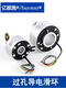 Sweet Miaomiao via hole conductive slip ring rotary joint waterproof high-speed high-current brush current collecting ring multi-channel customizable hollow 38.1mm2 wire 10A plastic shaft cover YS3899-0