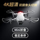 大疆红无人机迷你航拍专业四轴飞行器小学生遥控飞机入门儿童玩具直升机 8K级像素双摄像【智能定高】 30分钟续航双电池【易损配件】