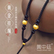 Chili ancient gold pendant lanyard for men and women 999 pure gold transfer beads six-character mantra red and black coffee necklace rope six-character mantra black 40-70cm adjustable