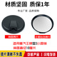 Shantoulin Village is suitable for heavy duty ace front lower mirror 737 777 757B W5G W5B W5D cab large round mirror small round Guo 4 small round mirror