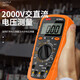 He Jiagong Shantoulin Village Nanjing Tianyu Mining Anti-Fire Digital Display Multimeter Measurement Voltage 2000V AC and DC Voltage Measurement 2KV NJTY-GY9905T Standard Configuration
