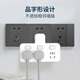 飞利浦（PHILIPS）品字形转换插头/插座转换器/一转三分控/多功能插座扩展/无线插板/插排扩展器