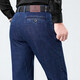 Vêtements pour hommes Jinba (K-Box) hiver plus en polaire épaissie jeans pantalon d'hiver décontracté d'âge moyen des hommes d'âge moyen pantalon d'hiver
