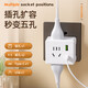 Jingdong Express Mini Rubik's Cube Socket Xiaomi's Same Converter One-to-Multi-Plug Suitable for Bedroom and Kitchen Wireless Socket Expansion Compact USB Rubik's Cube Socket 1 Pack