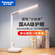 Panasonic night light led eye protection table lamp National AA grade Zhihuo college dormitory desk lamp household small children learning reading and writing lamp 7W-Zhihuo A grade eye protection table lamp HHLT0507G touch switch