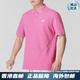 Nike (Nike) Polo Shirt for Women Pink 2025 New Sportswear T-shirt T-shirt à manches décontractées décontractées CJ4457 Large FN3895-675 / Pure Coton Materon's Taille Femmes S 100-120Jin [Jin est égal à 0,5 kg]