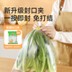 Meliya household food-grade fresh-keeping bags extra large 35*45cm 150 thick packaging bags with rolled plastic bags