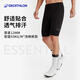 Decathlon Mountain Bike Road Men's Autumn and Summer Cycling Pants Shorts Black L 2707975