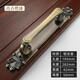 Mi Hong light luxury retro wooden door pull hand Chinese antique bronze and zinc alloy double door sliding door wardrobe 3923-Mid-Qingqing ancient length 215