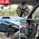 Zuimi Japan imported quality car fan 24V strong wind cooling shaking head in large truck van 12V small car Two batteries choose 24V (medium and large trucks) above
