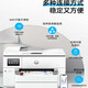 HP9730彩色A3打印机复印一体机喷墨自动双面A4商用办公无线9720 9720新款1250连供+A3/A4打印   套餐一