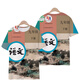 Aoyou Chinesische Lehrbücher, Internet-Promi-Lehrbücher, Junior High School Chinese Vollständige 3D-gedruckte T-Shirt-Tops, trendige kurzärmelige T3291 S 80-90jin [Jin ist 0,5 kg]