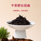 万山红乌龙茶 真实在武夷岩茶大红袍一级300g 罐装茶叶自己喝
