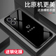 Caja de teléfono móvil de Haochen Apple 16Plus iPhone16Plus Caso protectora A3291 Nuevo iPhoneOI6PLS Full Inclusive Airbag FURA FURA CORRECULA Silicona líquida Soft Cordete suave Pequeña película de amor de amor Apple 16Plus