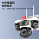 Xiaobawang Wireless Triple Camera Outdoor-Kamera WiFi-Netzwerk Mobiltelefon Fernbedienung mit hochauflösender Nachtsichtmonitor Home-Nutzung 360 Grad No Dead Ecken mit Nachtsicht Panoramic Dialog rotierende ländliche Outdoor