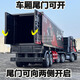 Jingxuan Professional RC Fernbedienungsfahrzeug Offroad Transportation Lastwagen Super große Legierung Fernbedienungsbehälter Container LKW nach dem Elektrofahrzeug für Kinder großer 9 Container-LKW [Speed ​​Wind] [Vorderlegungsmaterial Upgrade 1 Set Standard 1000 mAh Batterie [Empfohlen]