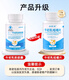 Jinghengtang Jinghengtang Beef Colostrum Powder Chewable Tablets Immunoglobulin Sensitive Eczema Resistance 1 Bottle New Packaging