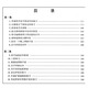 50 Piano Etudes of Cheerny, 740, 699, 740, 699, 2019, 2019, 2019, 2019, 2019, 2019, 2019, 2019, 2019, 2019, 2019, 2019, 2019, 2019, 2019, 2019, 2019, 2019, 2019, 2019, 2019, 2019, 2019, 2019, 2019, 2019, 2019, 2019, 2019, 2019, 2019, 2019, 2019, 2019, 2019, 2019, 201