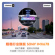 万奇欧E1PRO车载4k高清免安装汽车行程行车记录仪usb接口24小时停车监控 4K星光夜视 索尼IMX678（新品上市） 标配（送偏光镜）+64G